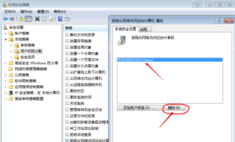 共享設(shè)置