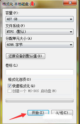 c盤(pán)