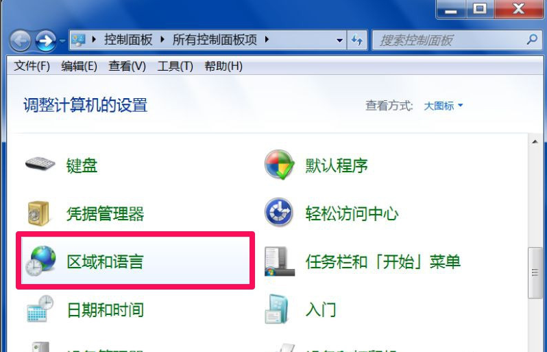 輸入法