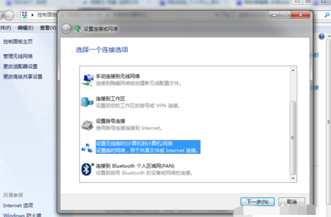 wifi熱點