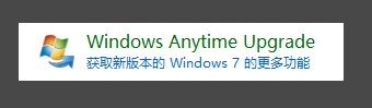 win7旗艦版