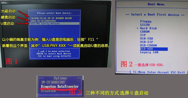 筆記本
