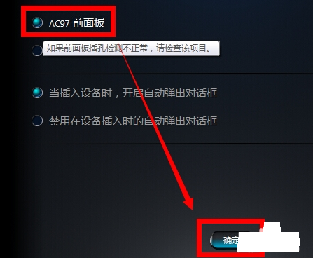 電腦沒(méi)聲音