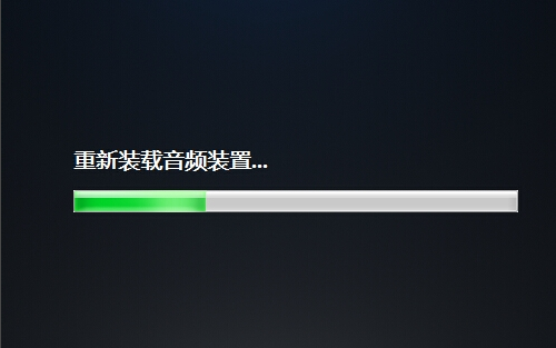 電腦沒(méi)聲音