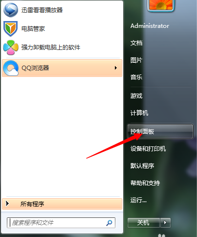 取消開機密碼