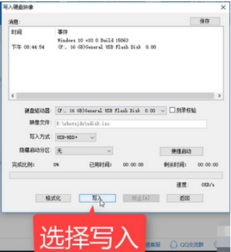 u盤