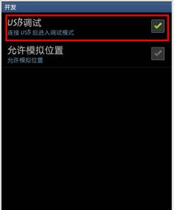 手機(jī)