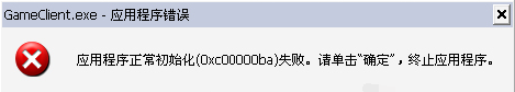 0xc00000ba
