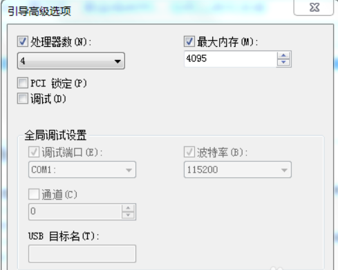 內(nèi)存