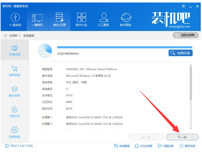 升級win10