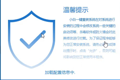 華為無(wú)法開(kāi)機(jī)重裝win7