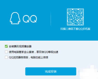 win10無法打開qq