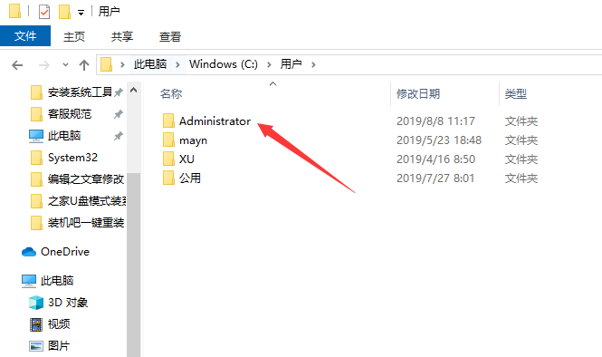 c盤哪些文件可以刪除