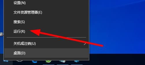 如何查看已激活Win10系統(tǒng)的激活碼與激活密鑰