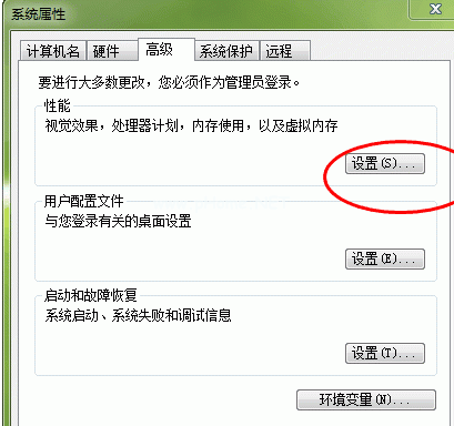 win10設(shè)置虛擬內(nèi)存的方法是什么
