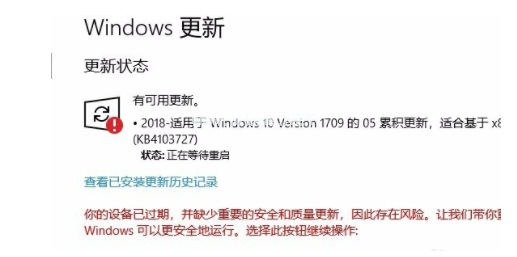 win10安裝失敗怎么辦
