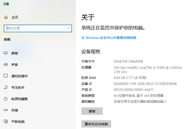 win10家庭版升級(jí)專業(yè)版會(huì)清除數(shù)據(jù)嗎