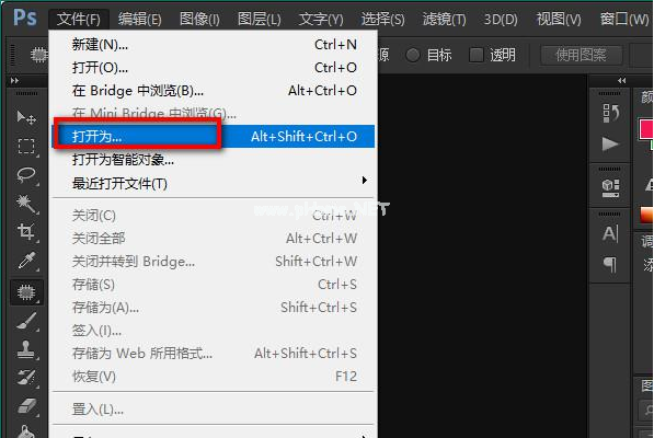 圖片raw格式怎么打開(kāi)
