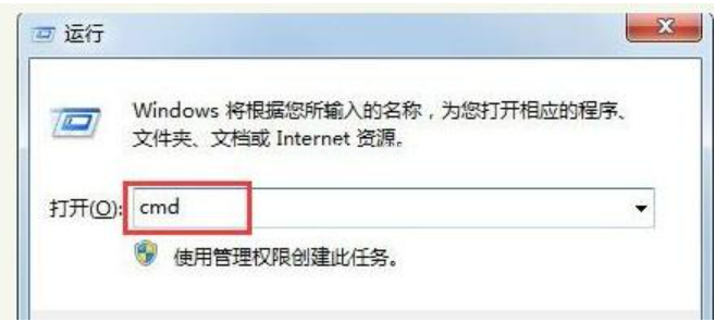 簡述怎么看內(nèi)存條頻率