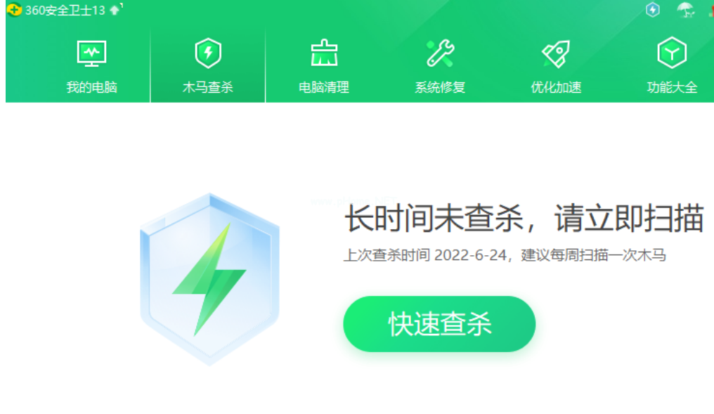 不是有效的win32程序怎么運行軟件
