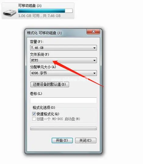 u盤ntfs是什么