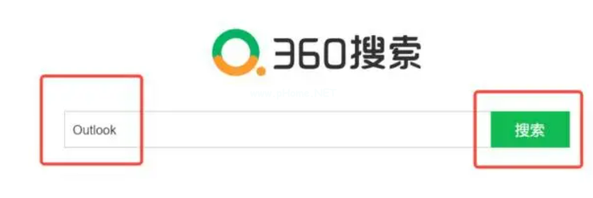 outlook郵箱怎么改密碼