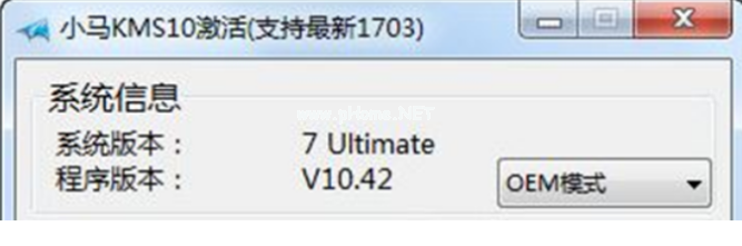 windows10激活工具哪個好用