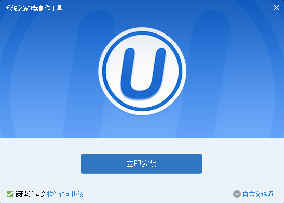 小編教你怎樣制作u盤啟動盤最實用