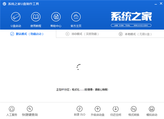 啟動(dòng)盤