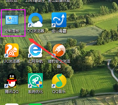 用戶名