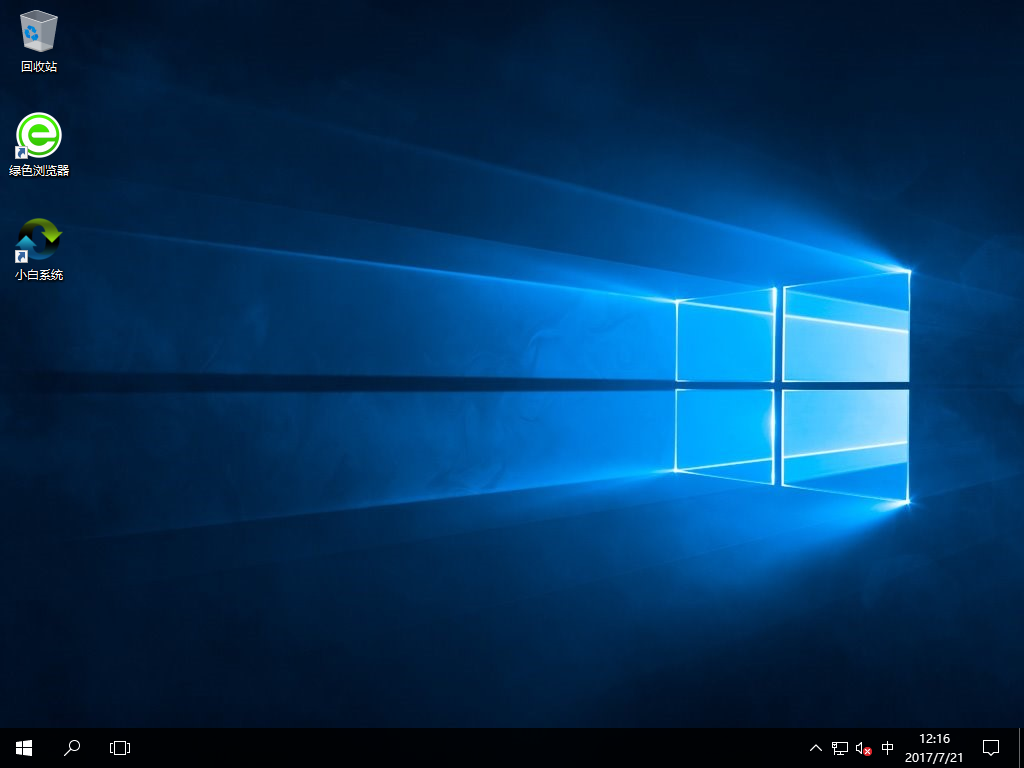 win7升級win10教程