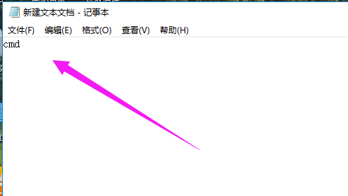 打開命令