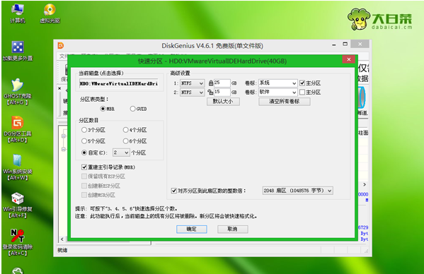 做系統(tǒng)