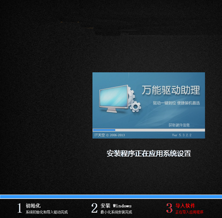 做系統(tǒng)