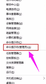 win10激活office,手把手教你win10如何激活office