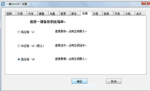 下載