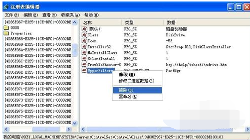電腦usb
