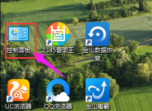 筆記本怎么連接寬帶,手把手教你筆記本連接寬帶的方法