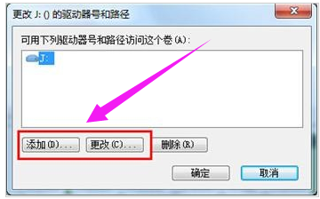 修復(fù)U盤