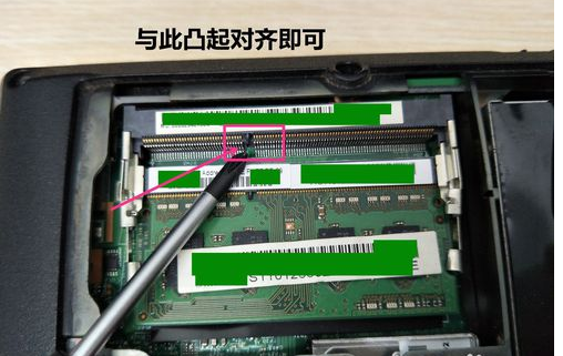 安裝內存條