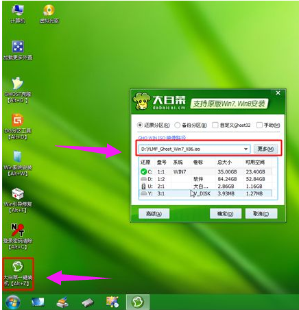 SSD硬盤
