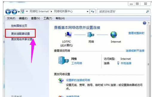 dns錯誤