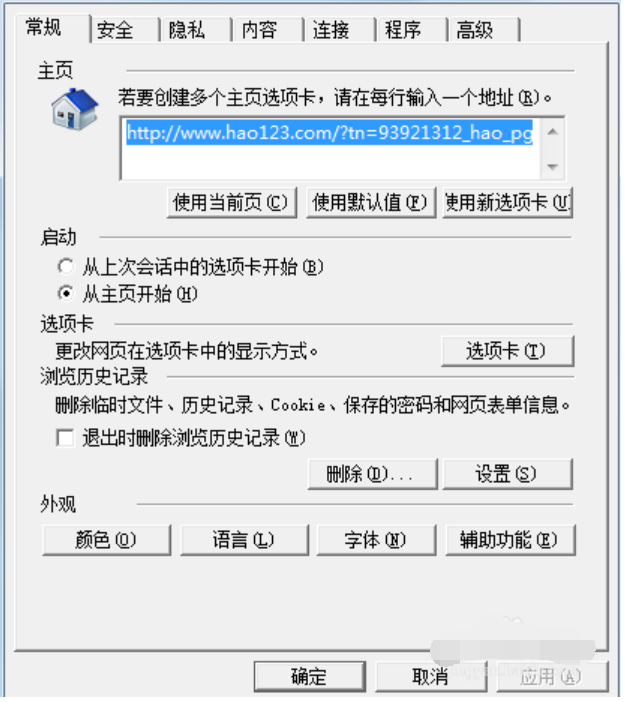 當(dāng)前頁(yè)面腳本發(fā)生錯(cuò)誤,手把手教你當(dāng)前頁(yè)面腳本發(fā)生錯(cuò)誤的解決方法
