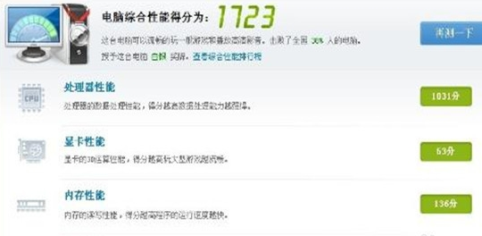 細(xì)說電腦老是死機(jī)怎么辦