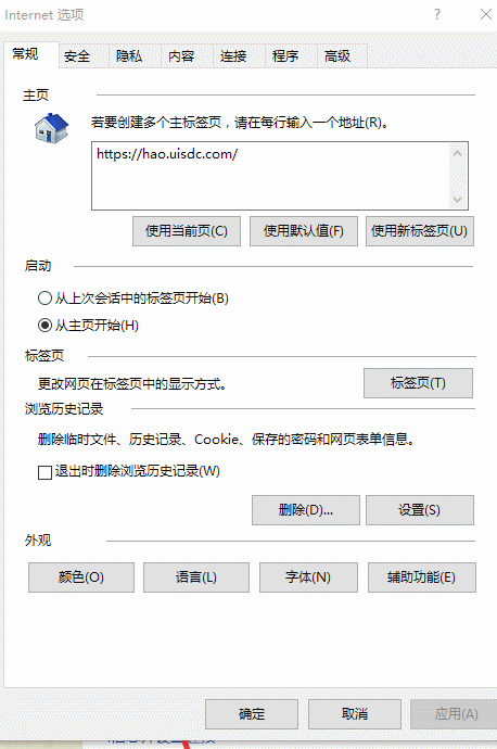 無(wú)法上網(wǎng)
