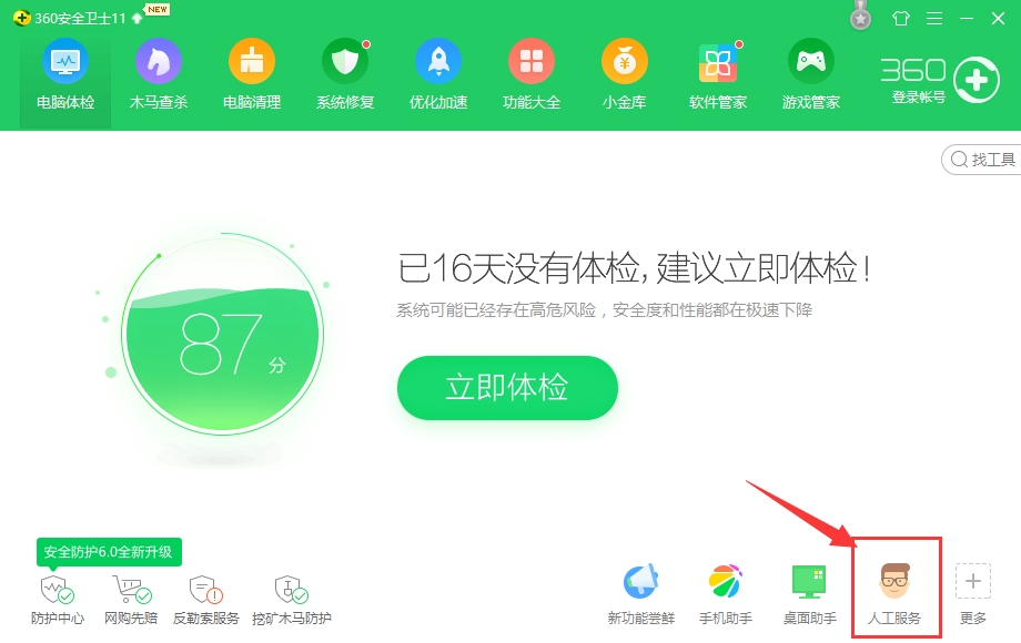 無(wú)法顯示網(wǎng)頁(yè)