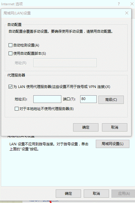 無(wú)法上網(wǎng)