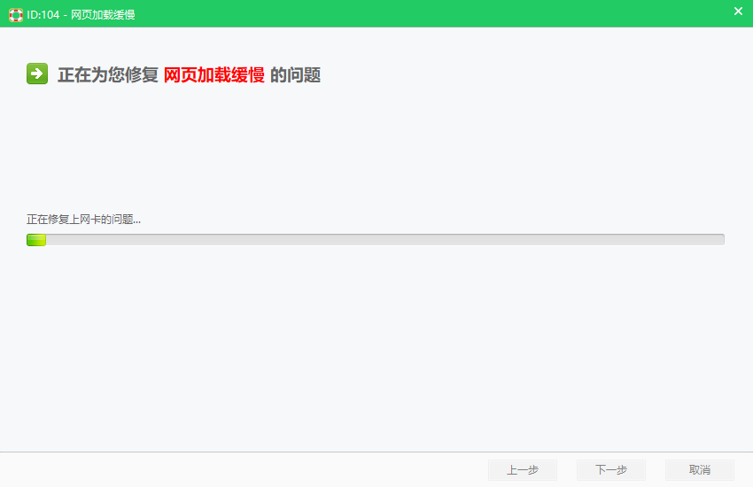 網(wǎng)頁(yè)錯(cuò)誤