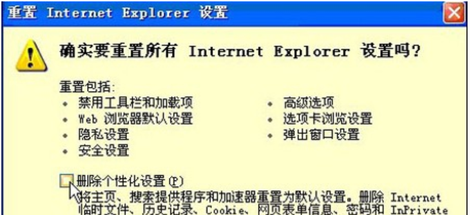 打不開(kāi)