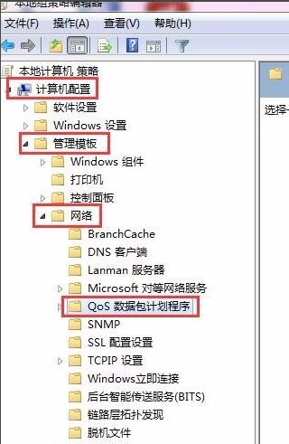 電腦網速慢怎么辦